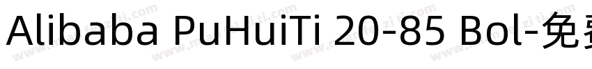 Alibaba PuHuiTi 20-85 Bol字体转换